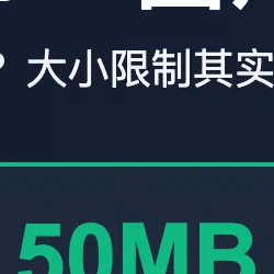 gpt-image-2 图片上传限制整理